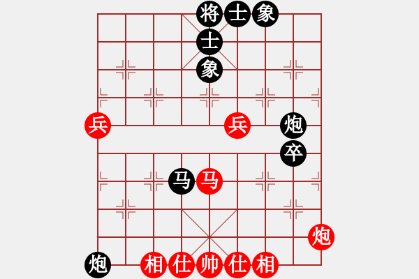 象棋棋譜圖片：嫦娥奔月(6段)-負-牛勁實足(6段) - 步數(shù)：80 