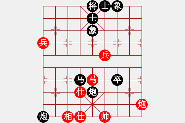 象棋棋譜圖片：嫦娥奔月(6段)-負-牛勁實足(6段) - 步數(shù)：90 