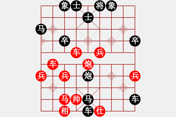 象棋棋譜圖片：小雨點(diǎn)[609604587] -VS- 橫才俊儒[292832991] - 步數(shù)：50 