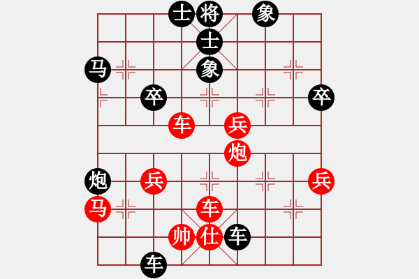 象棋棋譜圖片：小雨點(diǎn)[609604587] -VS- 橫才俊儒[292832991] - 步數(shù)：60 