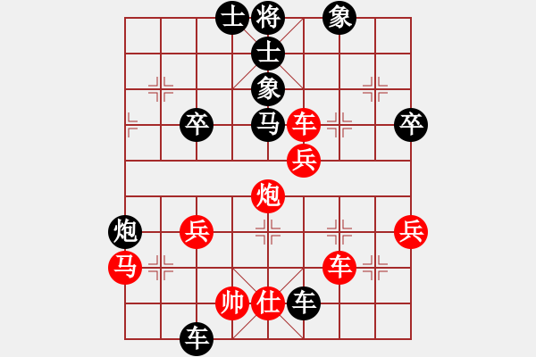 象棋棋譜圖片：小雨點(diǎn)[609604587] -VS- 橫才俊儒[292832991] - 步數(shù)：70 