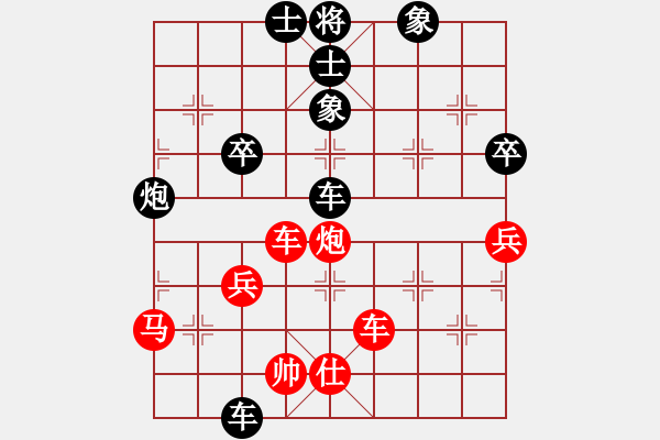 象棋棋譜圖片：小雨點(diǎn)[609604587] -VS- 橫才俊儒[292832991] - 步數(shù)：80 