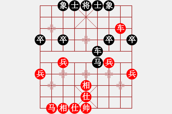 象棋棋譜圖片：北京 蔣川 和 黑龍江 郝繼超 - 步數(shù)：32 