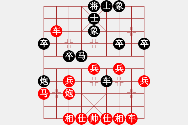 象棋棋譜圖片：平安[1079270464] -VS- 芳棋(純?nèi)藢?duì)弈)[893812128] - 步數(shù)：30 