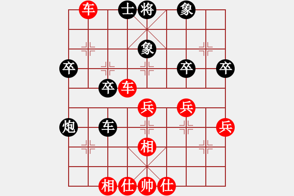 象棋棋譜圖片：平安[1079270464] -VS- 芳棋(純?nèi)藢?duì)弈)[893812128] - 步數(shù)：43 