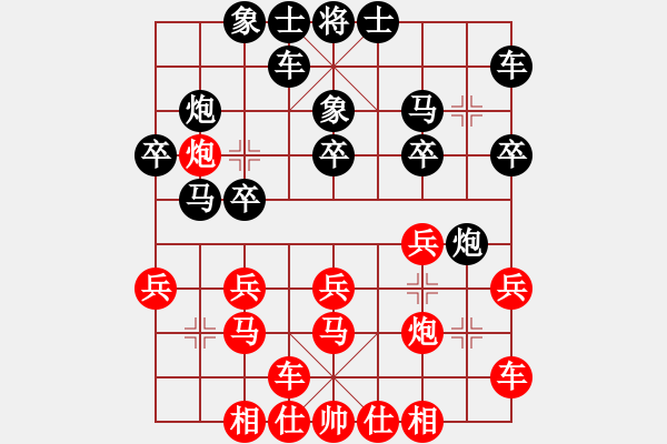 象棋棋谱图片：冯明光 先和 万春林 - 步数：20 