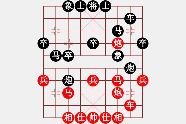 象棋棋谱图片：冯明光 先和 万春林 - 步数：30 