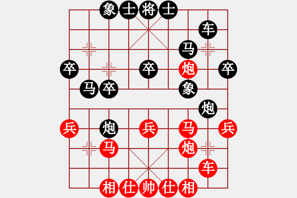 象棋棋譜圖片：馮明光 先和 萬春林 - 步數(shù)：30 