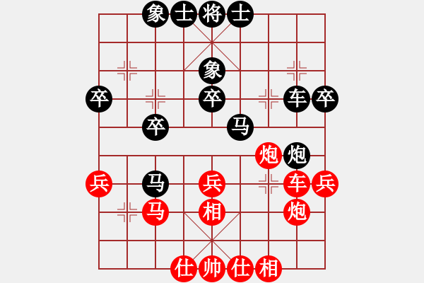 象棋棋谱图片：冯明光 先和 万春林 - 步数：40 