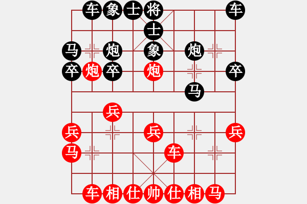 象棋棋譜圖片：中國(guó)四川 許文章 勝 中國(guó)廣東 朱少鈞 - 步數(shù)：20 