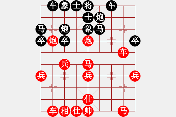 象棋棋譜圖片：中國(guó)四川 許文章 勝 中國(guó)廣東 朱少鈞 - 步數(shù)：30 