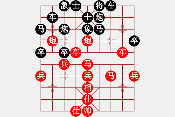 象棋棋譜圖片：中國(guó)四川 許文章 勝 中國(guó)廣東 朱少鈞 - 步數(shù)：40 