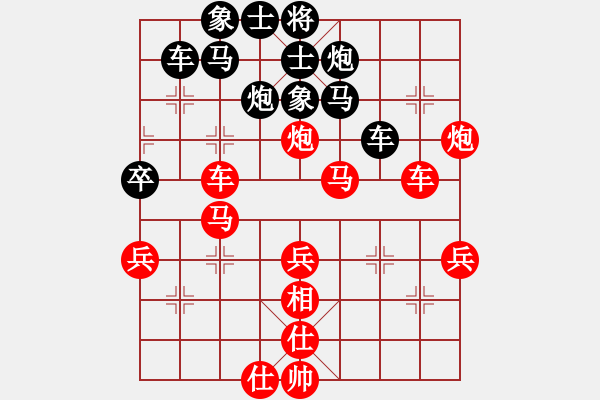 象棋棋譜圖片：中國(guó)四川 許文章 勝 中國(guó)廣東 朱少鈞 - 步數(shù)：50 