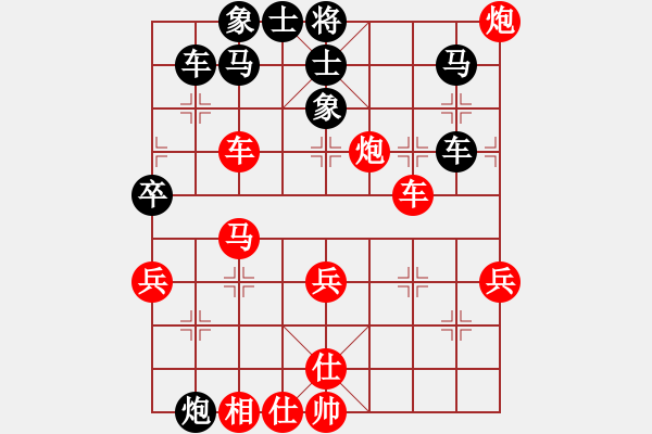 象棋棋譜圖片：中國(guó)四川 許文章 勝 中國(guó)廣東 朱少鈞 - 步數(shù)：70 