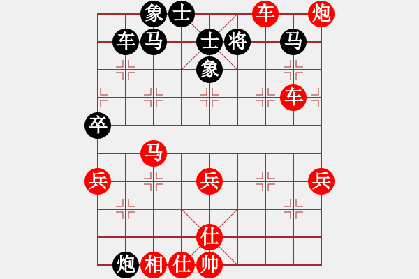 象棋棋譜圖片：中國(guó)四川 許文章 勝 中國(guó)廣東 朱少鈞 - 步數(shù)：75 