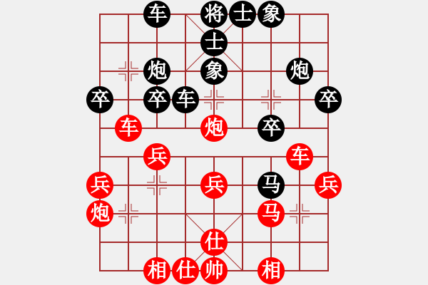 象棋棋譜圖片：王琳娜     先勝 單霞麗     - 步數(shù)：30 