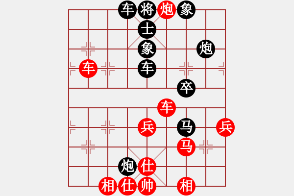 象棋棋譜圖片：王琳娜     先勝 單霞麗     - 步數(shù)：60 