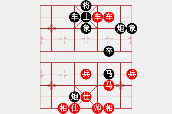 象棋棋譜圖片：王琳娜     先勝 單霞麗     - 步數(shù)：70 