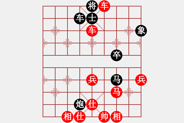 象棋棋譜圖片：王琳娜     先勝 單霞麗     - 步數(shù)：75 