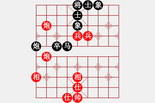 象棋棋譜圖片：瓊洲一絕(9段)-和-華東小怪(月將) - 步數(shù)：100 