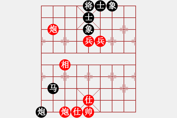 象棋棋譜圖片：瓊洲一絕(9段)-和-華東小怪(月將) - 步數(shù)：110 