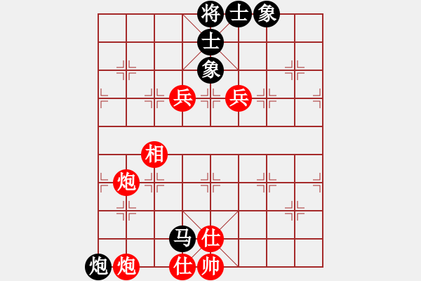 象棋棋譜圖片：瓊洲一絕(9段)-和-華東小怪(月將) - 步數(shù)：120 