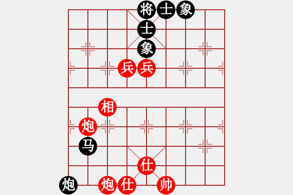 象棋棋譜圖片：瓊洲一絕(9段)-和-華東小怪(月將) - 步數(shù)：130 