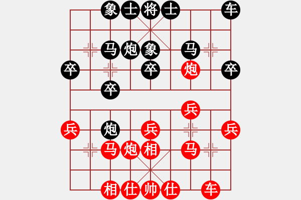 象棋棋譜圖片：瓊洲一絕(9段)-和-華東小怪(月將) - 步數(shù)：20 