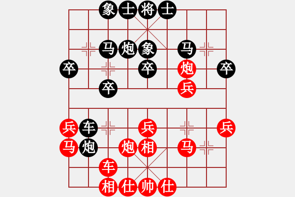 象棋棋譜圖片：瓊洲一絕(9段)-和-華東小怪(月將) - 步數(shù)：30 