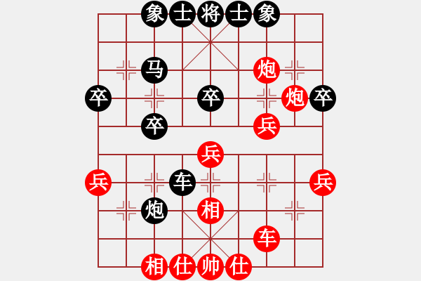 象棋棋譜圖片：瓊洲一絕(9段)-和-華東小怪(月將) - 步數(shù)：40 