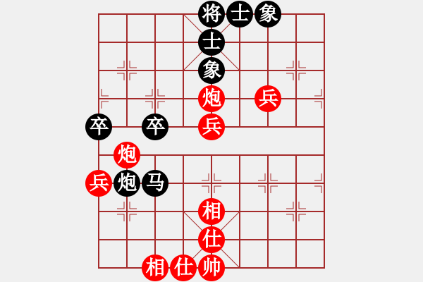 象棋棋譜圖片：瓊洲一絕(9段)-和-華東小怪(月將) - 步數(shù)：80 