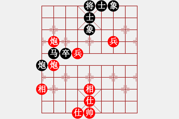 象棋棋譜圖片：瓊洲一絕(9段)-和-華東小怪(月將) - 步數(shù)：90 