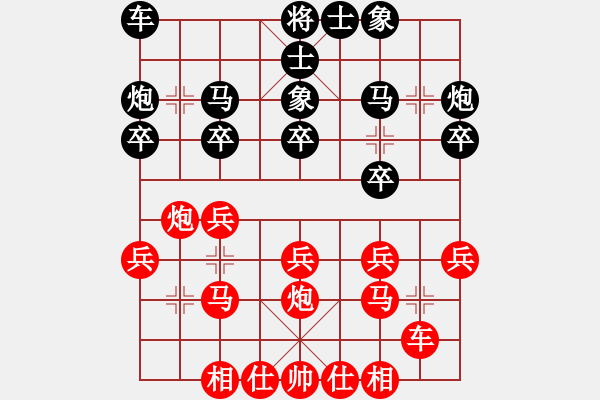 象棋棋谱图片：2019第4届智运会象青个赛赵辉先胜罗兆林2 - 步数：20 