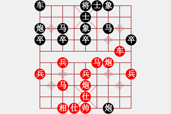 象棋棋譜圖片：2019第4屆智運(yùn)會(huì)象青個(gè)賽趙輝先勝羅兆林2 - 步數(shù)：30 