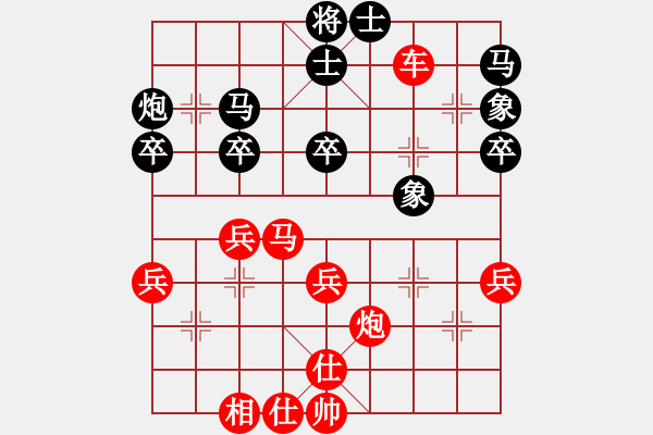 象棋棋谱图片：2019第4届智运会象青个赛赵辉先胜罗兆林2 - 步数：51 