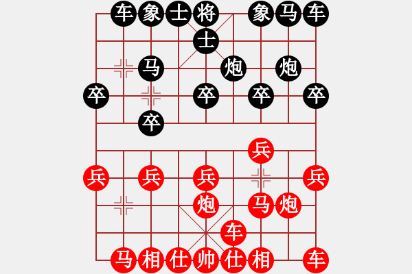 象棋棋谱图片：2017石狮杯象棋国际邀请赛陈植先胜陈图炯9 - 步数：10 