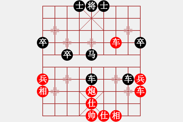 象棋棋譜圖片：2017石獅杯象棋國際邀請賽陳植先勝陳圖炯9 - 步數(shù)：49 