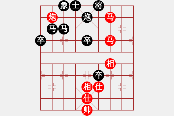 象棋棋譜圖片：胡迪 先負(fù) 張彬 - 步數(shù)：102 