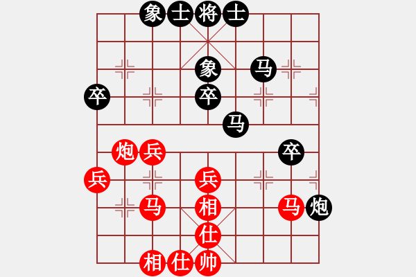 象棋棋譜圖片：胡迪 先負(fù) 張彬 - 步數(shù)：50 