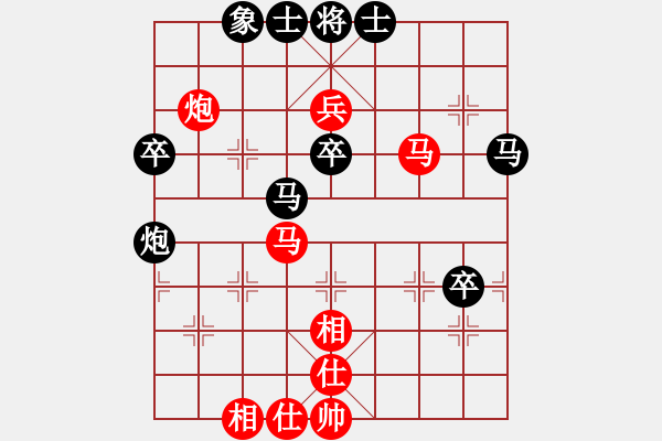 象棋棋譜圖片：胡迪 先負(fù) 張彬 - 步數(shù)：70 