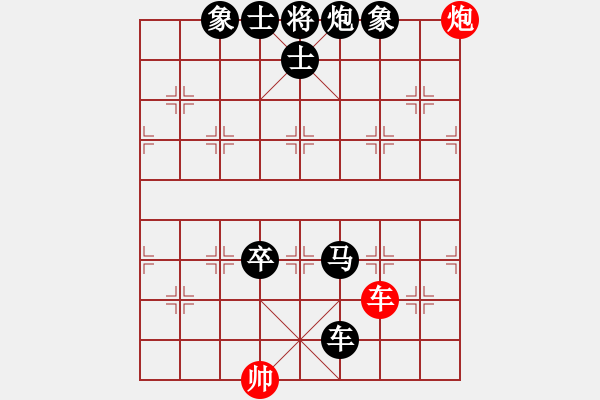 象棋棋譜圖片：追夢(mèng)人[紅] -VS- 過(guò)河帥[黑] - 步數(shù)：110 