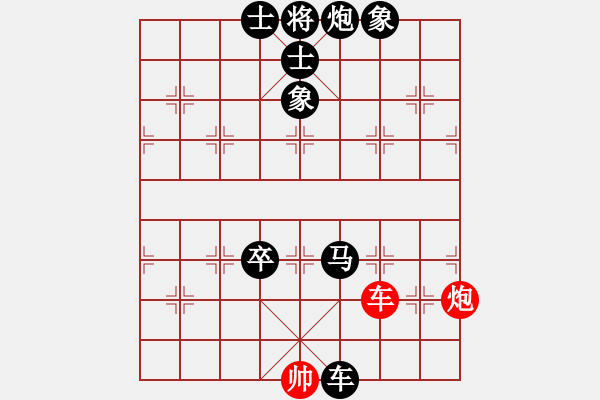 象棋棋譜圖片：追夢(mèng)人[紅] -VS- 過(guò)河帥[黑] - 步數(shù)：114 