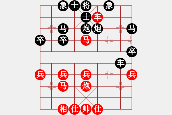 象棋棋譜圖片：追夢(mèng)人[紅] -VS- 過(guò)河帥[黑] - 步數(shù)：30 