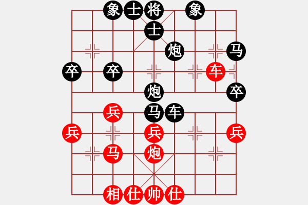 象棋棋譜圖片：追夢(mèng)人[紅] -VS- 過(guò)河帥[黑] - 步數(shù)：40 