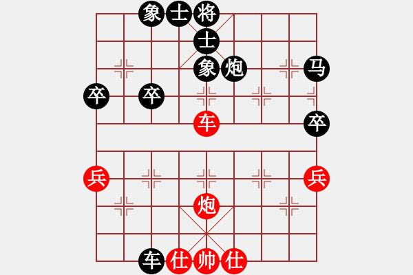 象棋棋譜圖片：追夢(mèng)人[紅] -VS- 過(guò)河帥[黑] - 步數(shù)：50 