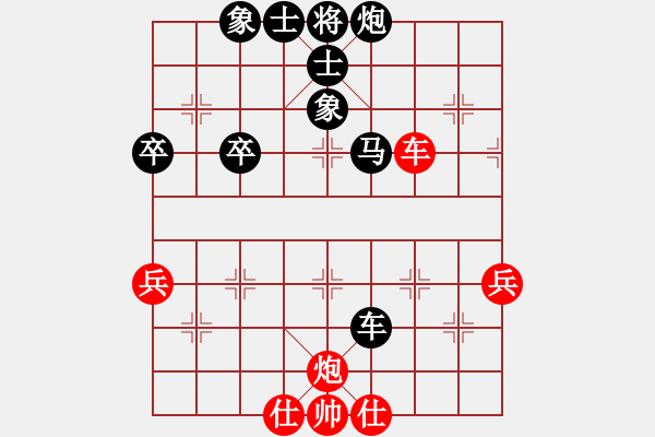 象棋棋譜圖片：追夢(mèng)人[紅] -VS- 過(guò)河帥[黑] - 步數(shù)：60 