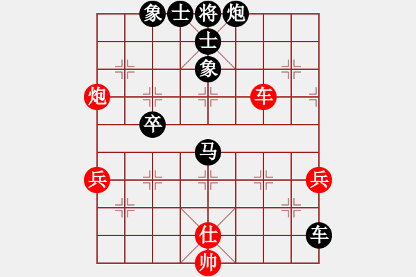 象棋棋譜圖片：追夢(mèng)人[紅] -VS- 過(guò)河帥[黑] - 步數(shù)：70 