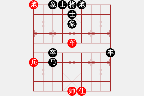 象棋棋譜圖片：追夢(mèng)人[紅] -VS- 過(guò)河帥[黑] - 步數(shù)：80 