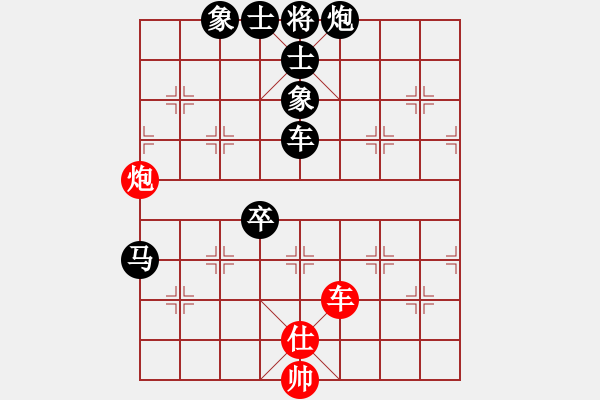 象棋棋譜圖片：追夢(mèng)人[紅] -VS- 過(guò)河帥[黑] - 步數(shù)：90 