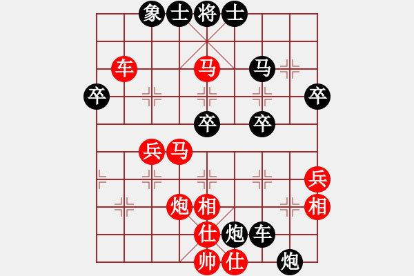 象棋棋譜圖片：中炮對(duì)屏風(fēng)馬左馬盤河黑飛左象（黑勝） - 步數(shù)：50 